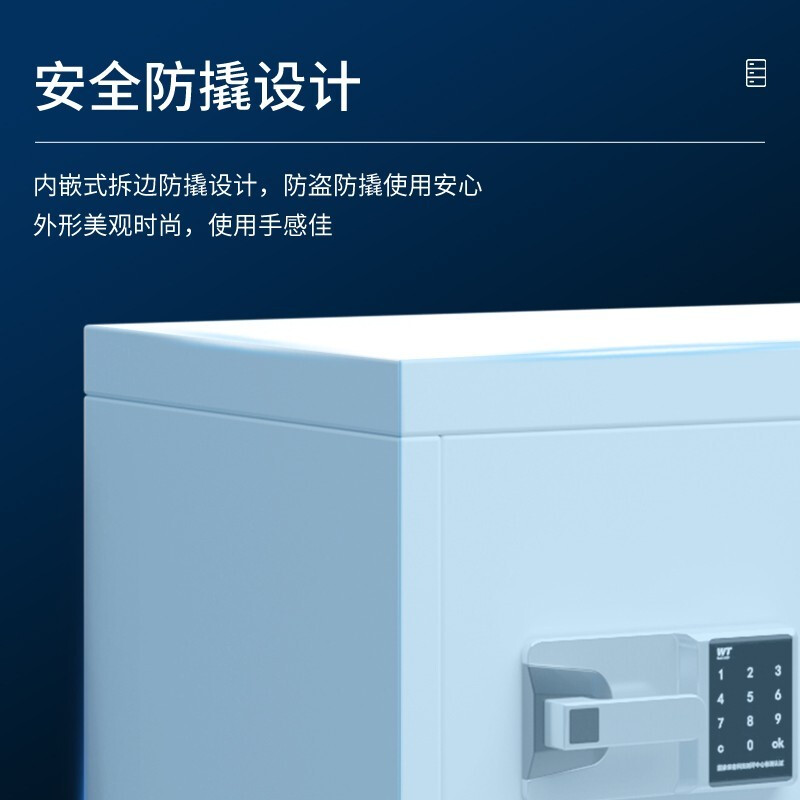 Jingku KINKOCCL safe cabinet file cabinet double safe file cabinet smart password lock three doors