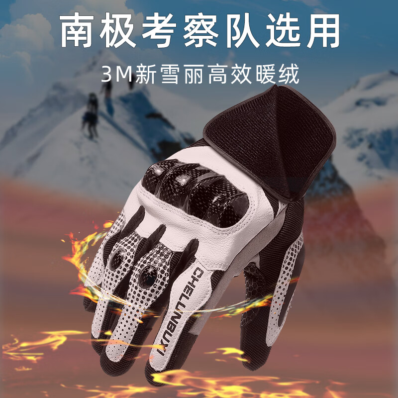 Wheels never stop motorcycle gloves, winter riding carbon fiber all-season water-repellent motorcycle equipment for men and women, half finger and full finger touch, red (winter style plus velvet) XL size (palm width 9.5-10.5cm)