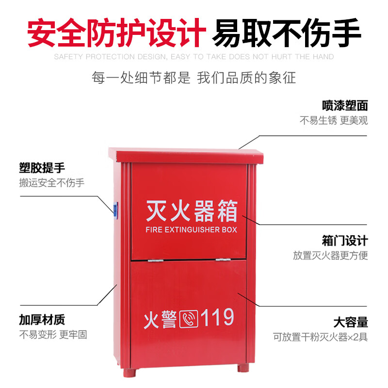 Xinghuaan Fire Extinguisher Box Dry Powder Fire Fighting Box 4KG Dry Powder Box Dry Powder Box Annual Inspection