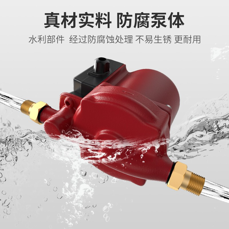 Geweit booster pump household whole house water heater tap water pressure pump hot and cold water fully automatic solar shielded pump pipe 15-9 original factory configuration (household light sound pump)