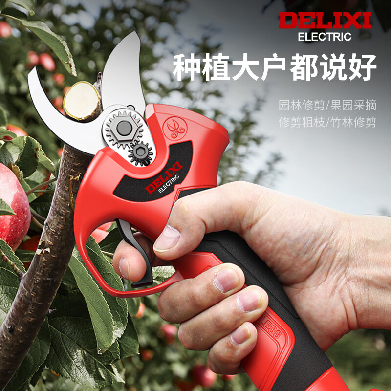 Delixi Electric brushless electric scissors for branch cutting, gardening lithium battery rechargeable garden pruning shears, fruit tree scissors, electric agricultural tools, brushless Pruning King 4.0AH flagship model 2 electric 2 blades