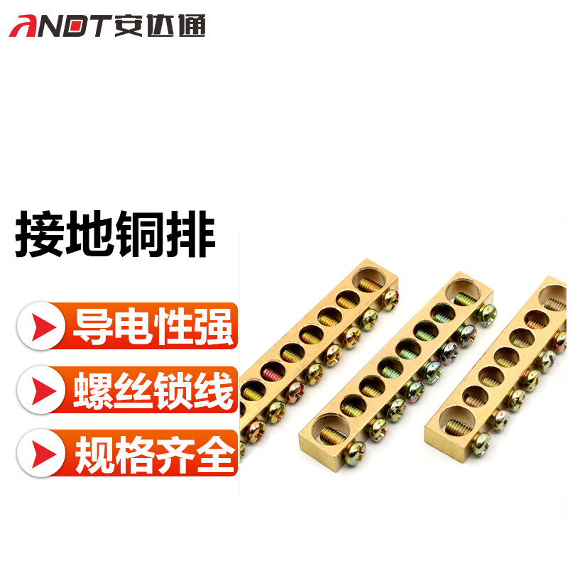 Andatong Brass Ground Bar Single Row 7*9 Terminal Block 6/10/16 Hole Copper Bar Distribution Box Ground Bar 7*11 (20 Holes)