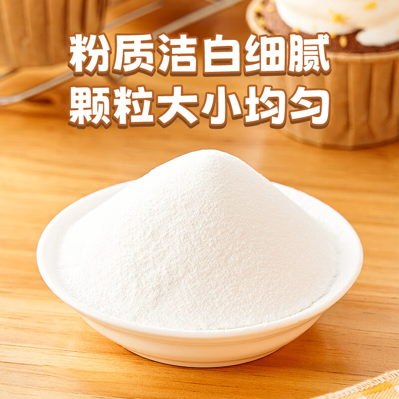 Zhanyi cake flour low-gluten wheat flour 500g*2+aluminum-free double-action baking powder 50g baking ingredients set