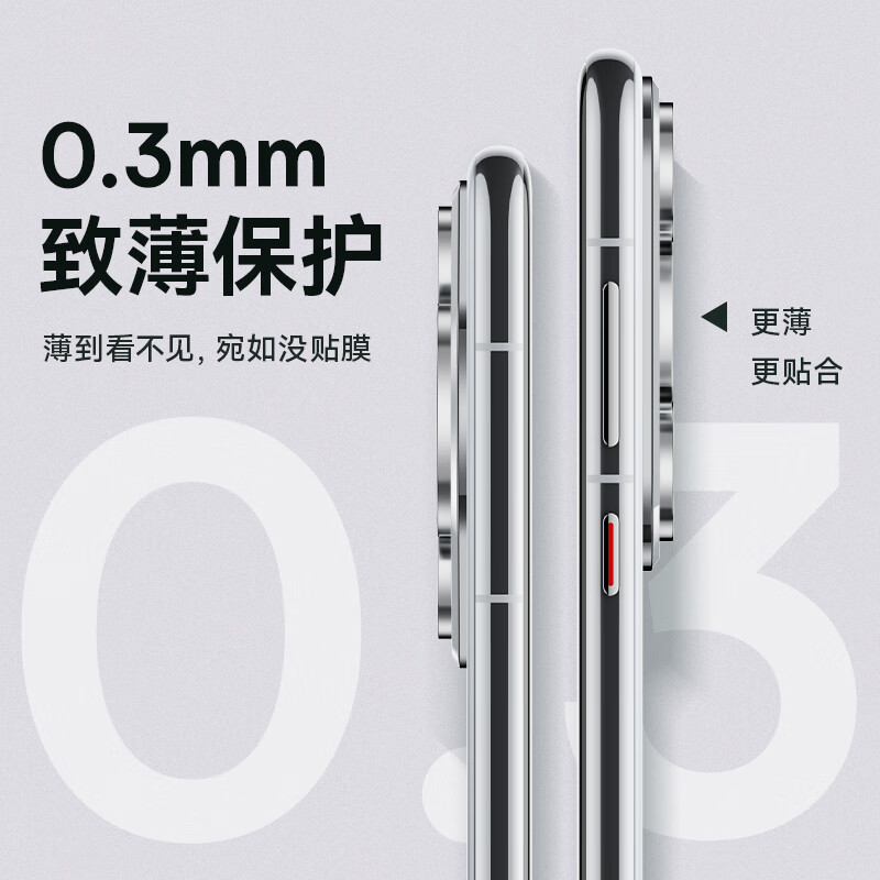 Baseus Baseus lens film for Huawei P70pro P70pro + rear camera protective film full screen coverage anti-fall, scratch, and anti-glare tempered film 2 pieces