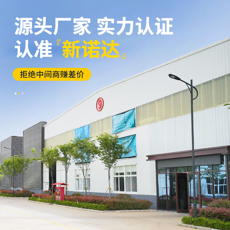 Xinnuoda ton barrel diesel barrel 1000 liter plastic ibc ton barrel 1 ton water tank pe thickened chemical barrel large water storage barrel 500L vertical white (diameter 15cm) newly upgraded thickened version