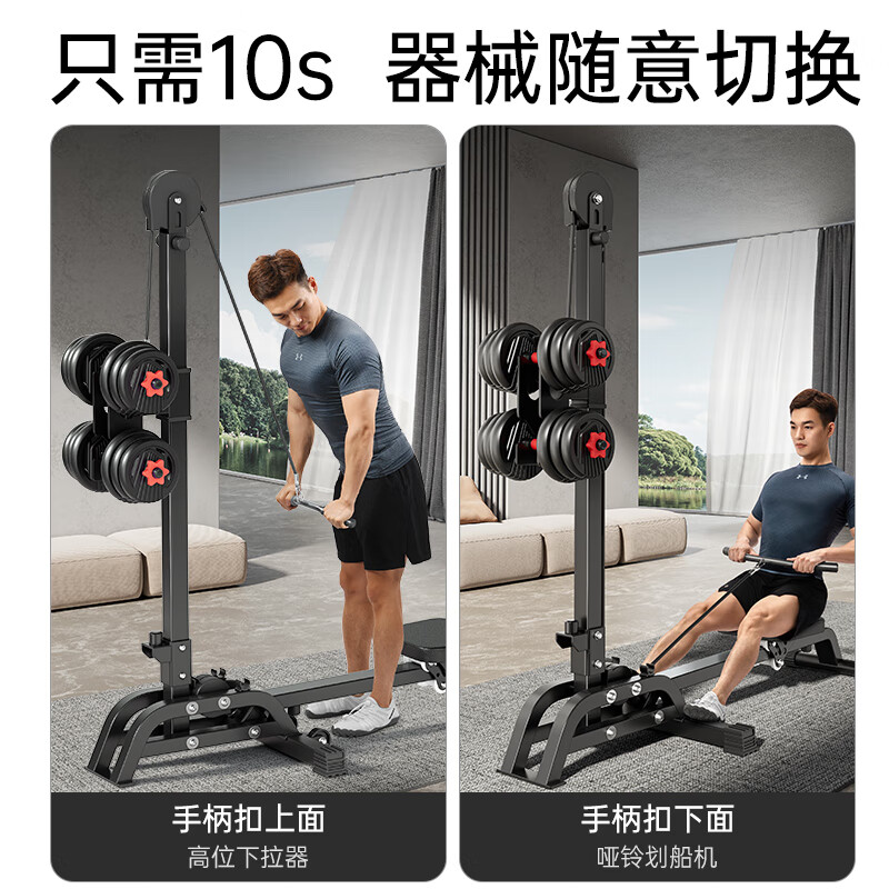 ADKING multifunctional dumbbell rowing machine home fitness aerobic fat burning weight loss exercise equipment foldable indoor trainer multifunctional dumbbell rowing machine foldable