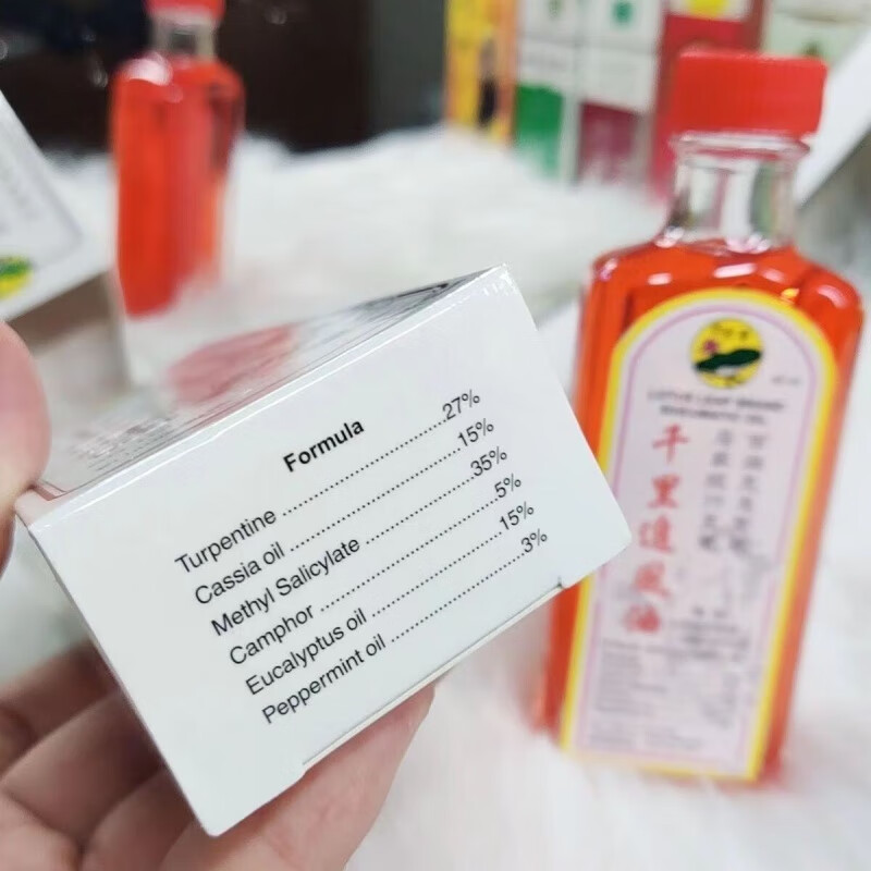 Singapore Lotus Leaf Original Authentic Body Care Singapore Lotus Leaf Brand Qianli Zhuifeng Oil 60ml