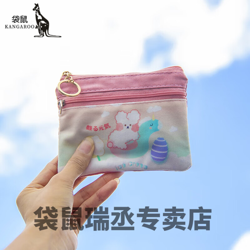 Kangaroo Mini Key Bag Coin Purse Women's Mini Simple Zipper Small Korean Style Student Cute Girl Heart Card Key Extra Large Double Zipper Pink Can Hold Mobile Phone