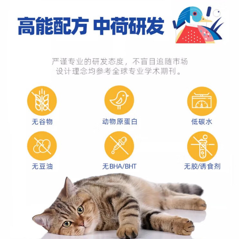 His Highness Cat Full-price Staple Food Wet Food for Adult Cats and Kittens Universal Soft Canned Full-Term Cat Staple Food Pack EK Series
