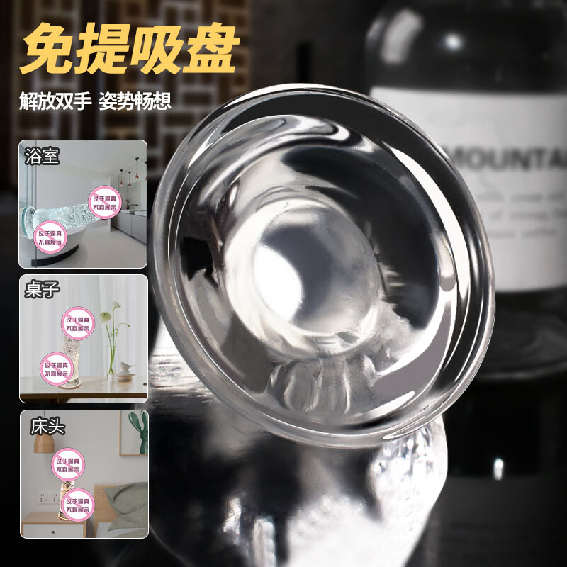 Jiyu simulated cock, dildo, penis, adult sex toy, female-specific self-comforter, massage toy