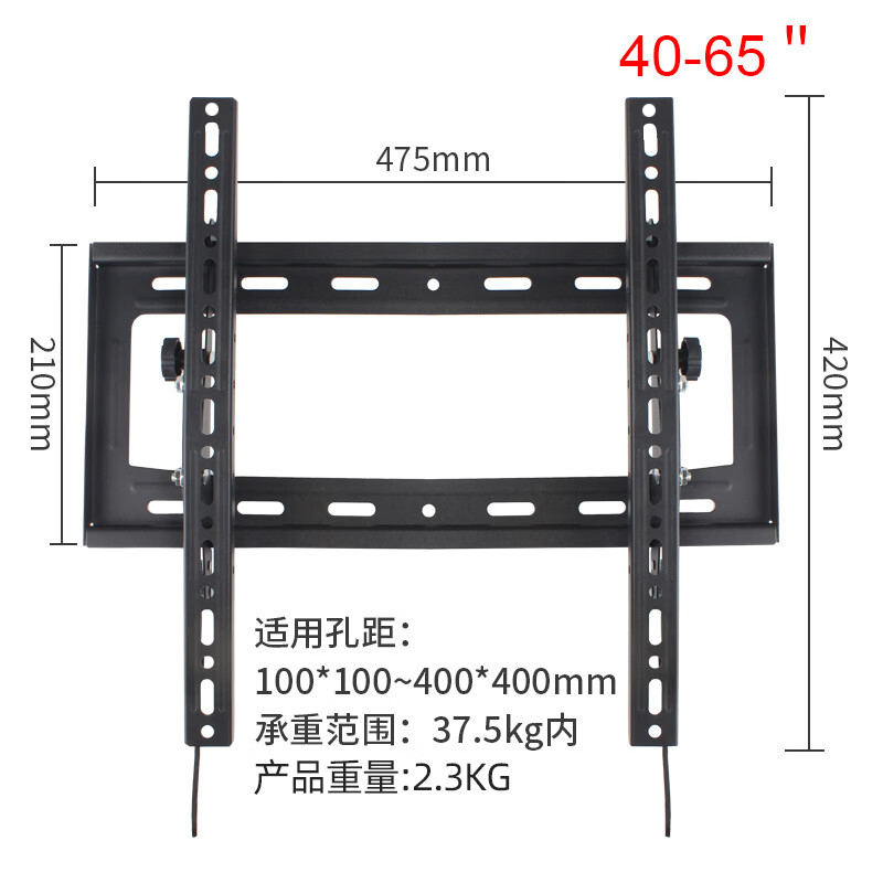 Jianleji 32-65-inch TV adjustable bracket up and down tilt angle 25 universal wall mount suitable for TCL Xiaomi Vidda Thunderbird Hisense Skyworth Kukai