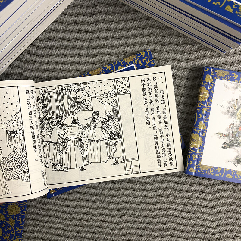 Water Margin comic book set with 40 volumes in blue leather box, Shi Naian's four famous comic books, Chinese classical story novels, old version, nostalgic children's extracurricular