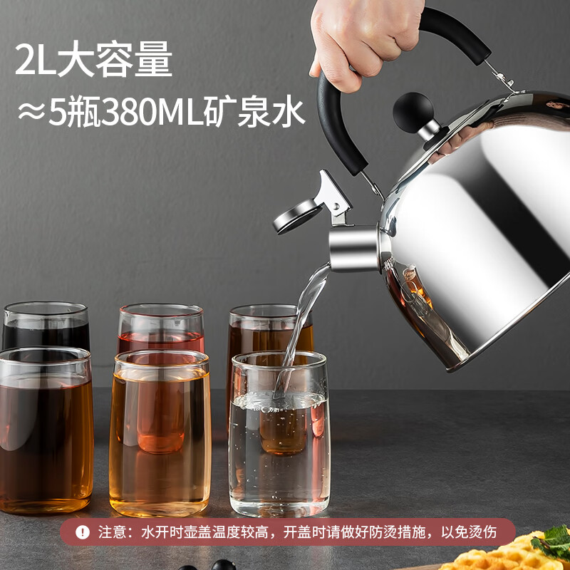 MAXCOOK 304 stainless steel kettle household kettle kung fu tea boiler automatic sound coal gas induction cooker universal MCH5497 2L