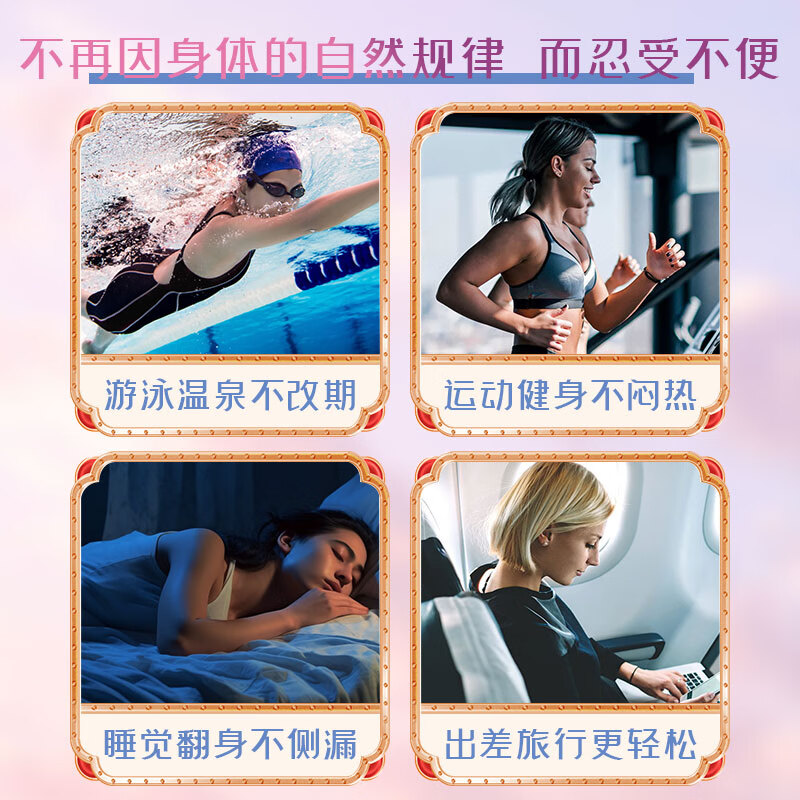 Johnson Tampon Catheter Tampon Novice Easy-to-use Leakproof Waterproof Swimming Sports Menstrual Antibacterial Cleaning Mixed Pack 6*2 Boxes