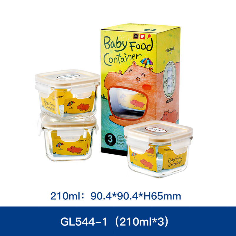 GLASSLOCK imported baby food supplement box sealed fresh-keeping sub-box frozen storage microwave baby food supplement bowl 210ml*3