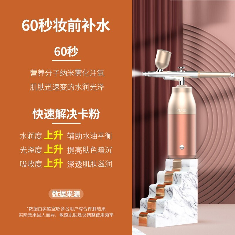 VLVEE High Pressure Oxygen Injection Instrument Home Nano Spray Hydration Instrument Small Bubble Cleansing Beauty Salon Portable Essence Introduction Birthday Gift for Girlfriend and Wife Exclusive Champagne Gold Oxygen Injection Skin Rejuvenation + 2 Levels Adjustable + Intelligent Timing