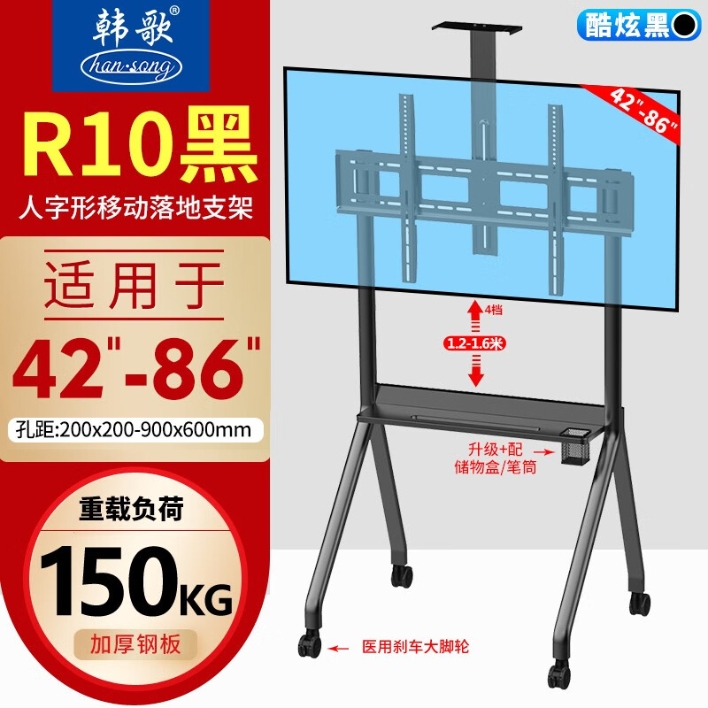 Suitable for 55-120/inch Huawei Seewo Lenovo Xiaomi Hisense TCL Senke Digital Crown Council Tablet Mobile Stand TV Mount Touch All-in-One Machine Floor Bracket R10 Large/Cool Black (42-86 Inch) Medical Wheel + Top Tray