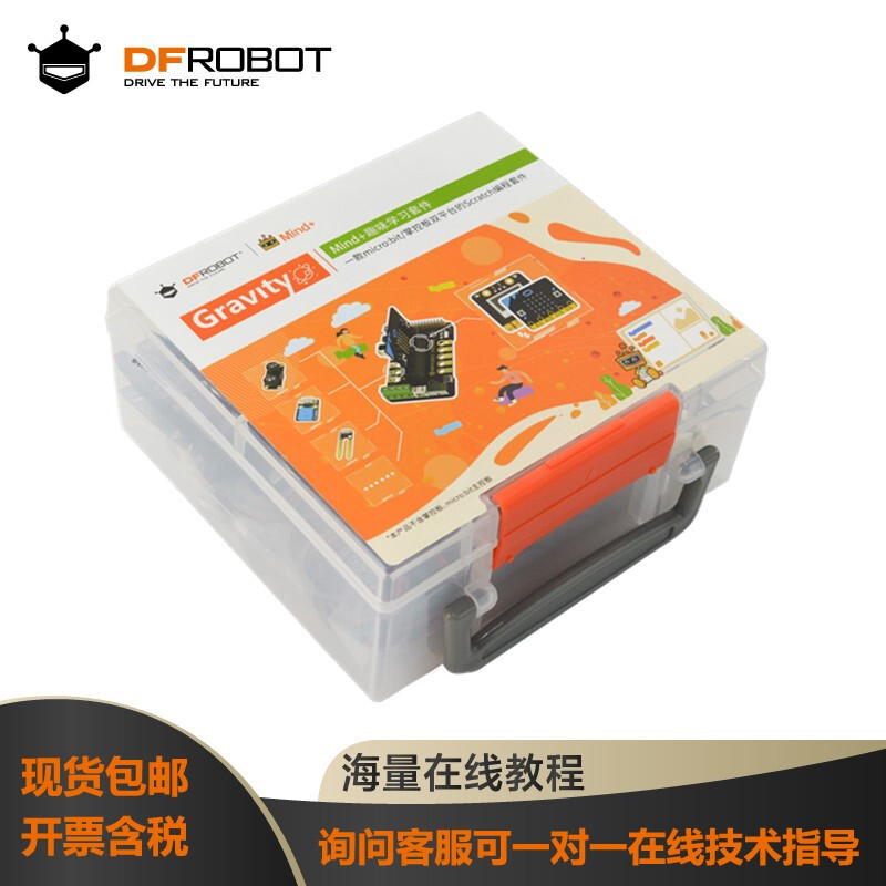 DFROBOT control board 2.0 programming machine entry learning kit, main control board microcontroller, supports the Internet of Things and python programming, control board sensor kit (excluding main board and cables)