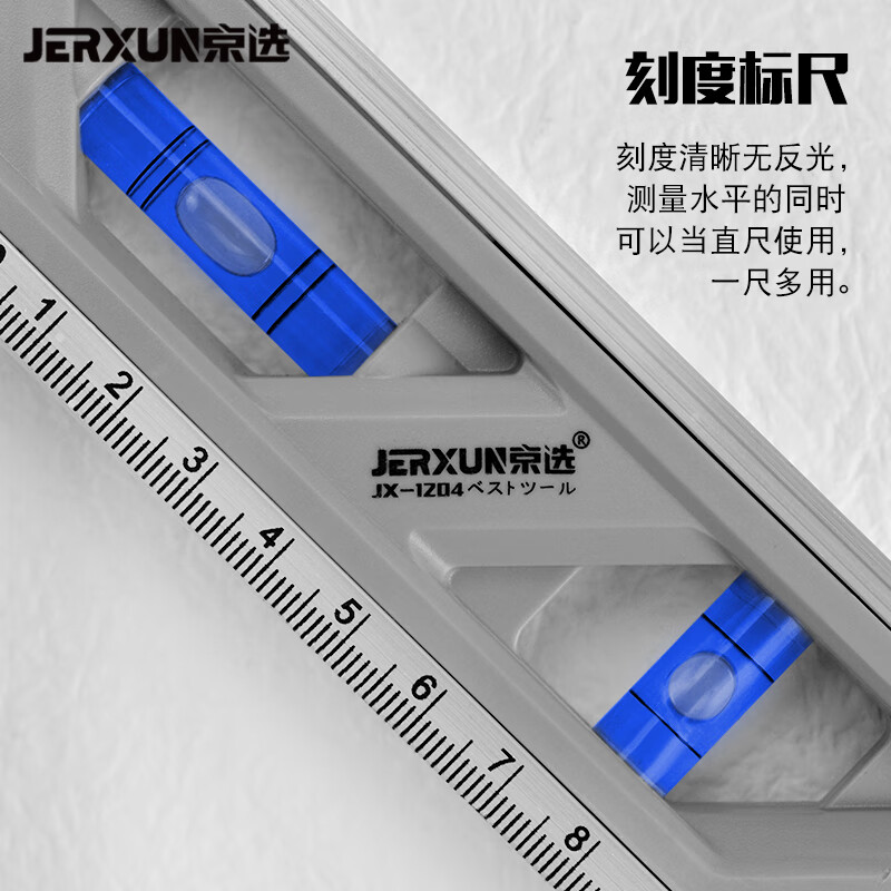 JERXUN multifunctional high-precision level ruler aluminum alloy strong magnetic mini anti-fall balance ruler home decoration measuring ruler 230mm level ruler