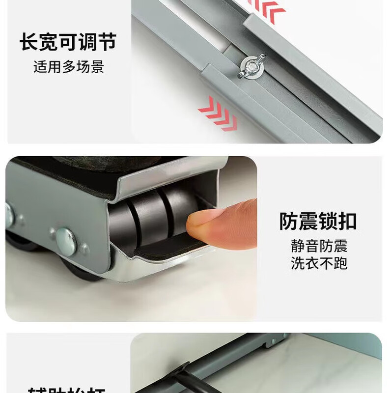 Huili refrigerator base shelf universal wheel washing machine storage rack universal roller pulley movable anti-vibration pad height bracket universal wheel Yahei 24 wheels (retractable + brake design)