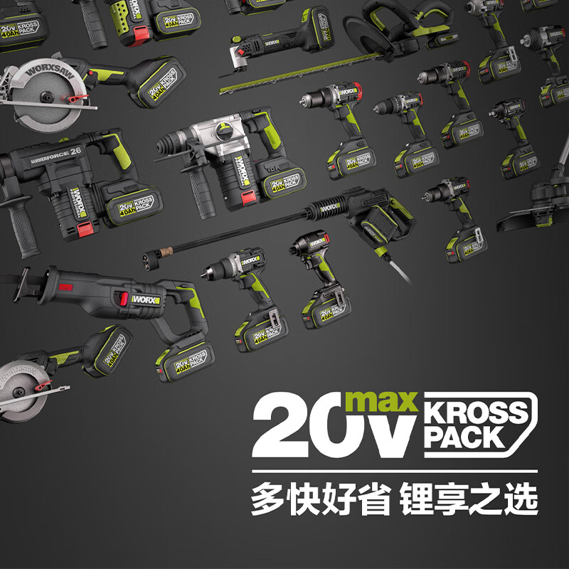 Vickers 20V brushless lithium hair dryer WU230S.9 (bare metal) blower high-power dust removal and dust blowing