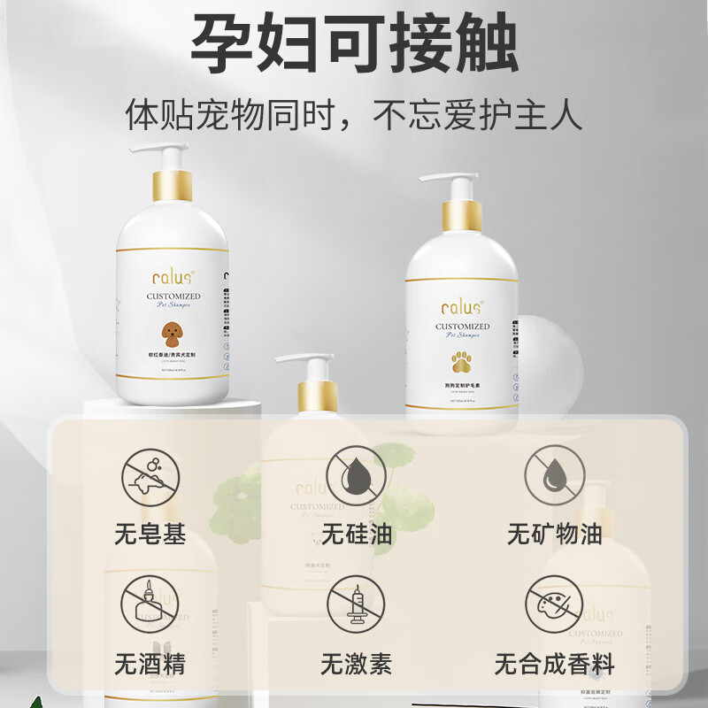 Calus Pet Dog Shower Gel Adult Puppy Universal Deodorant Bath Shampoo Shiba Inu Special Customized 520ml