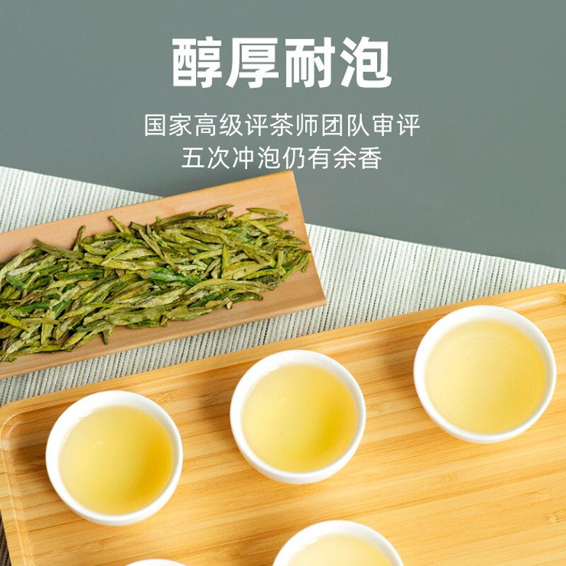 Yifutang 2025 New Tea Launched Tea Rain Longjing Tea Honey Chestnut Fragrance Qiantang Producing Area Green Tea Self-Drink 250g