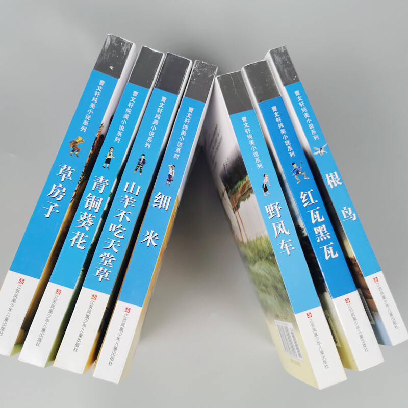 A collection of classic novels by Cao Wenxuan (a set of 7 volumes in total)/A collection of classic representative works by Cao Wenxuan, winner of the International Hans Christian Andersen Award/A collection of classic works by Cao Wenxuan that has been sold for more than 20 years and recommended by front-line teachers all over the world for reading. The complete and uncensored new revised edition/Pure style, poetic language, authentic stories, and touching hearts. Money-saving card