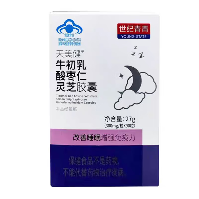 Century Qingtian Meijian Niu Colostrum, Jujube Kernel and Ganoderma lucidum capsules improve sleep and enhance immunity, white, boxed