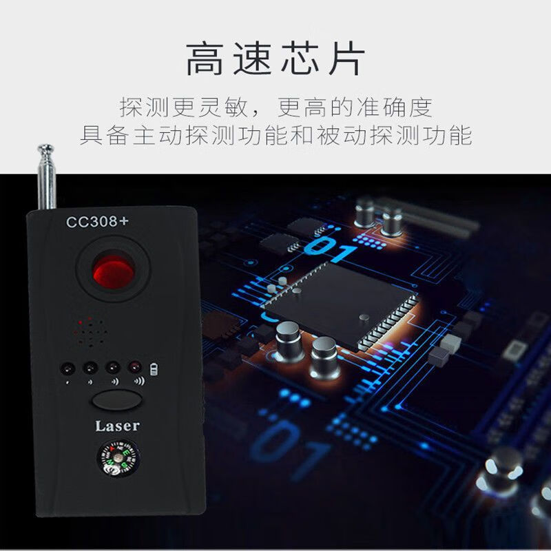 Feitu anti-eavesdropping and anti-candid surveillance camera GPS detector cc308+ wireless signal wave detector enhanced version