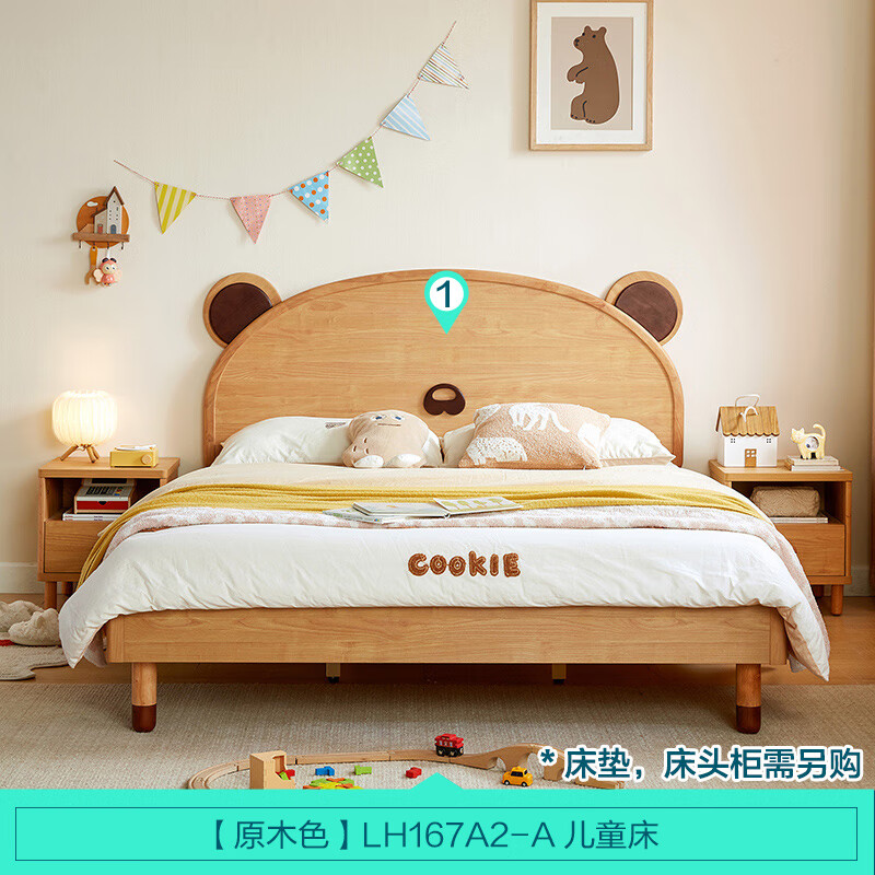 LINSY KIDS Lin's children's bed cartoon bear bed boys and girls single bed LH167A2-A bear bed 1.2*2m