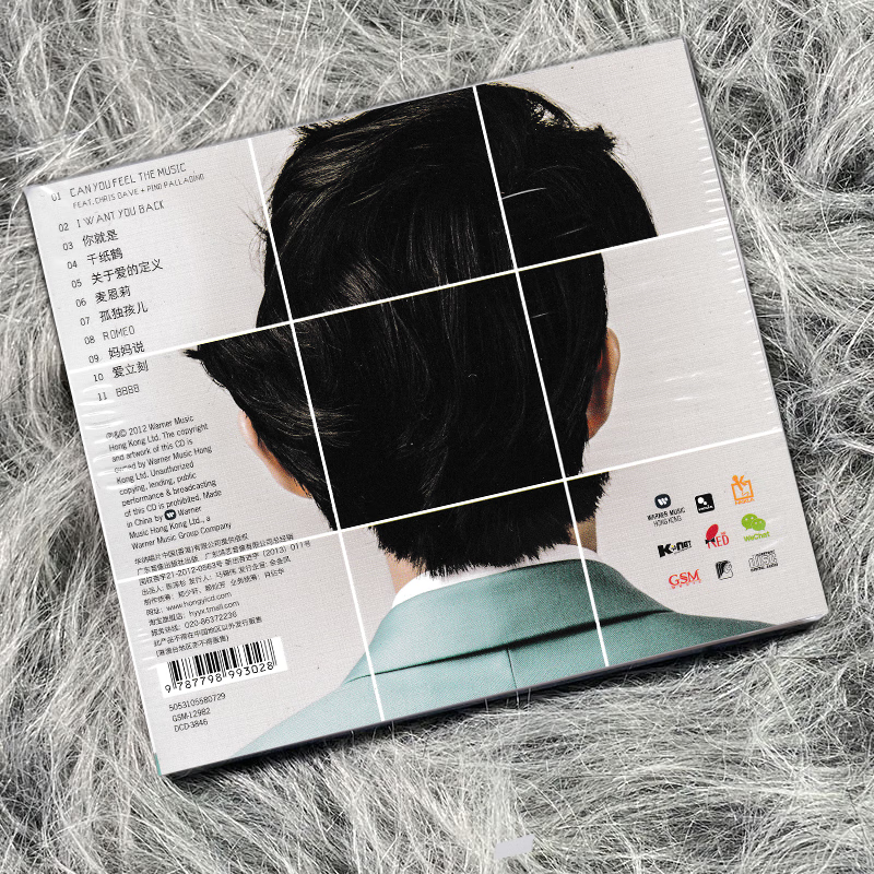 Genuine records Fang Datong album Car pop music songs Back to the future CD+lyric book