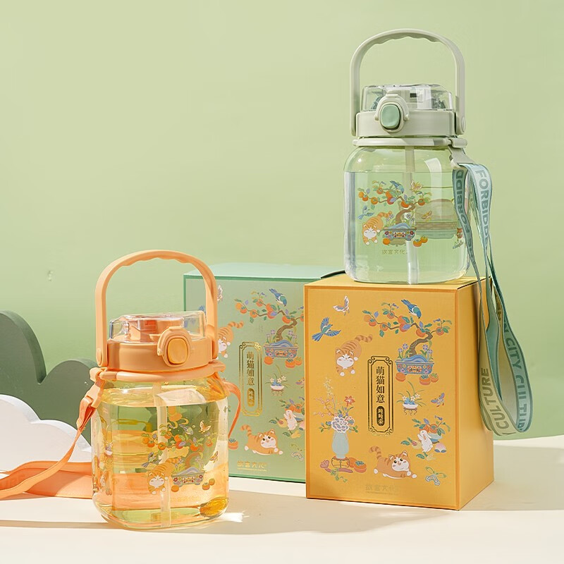 Forbidden City Culture Cute Cat Ruyi Ton Pot The Palace Museum Cultural and Creative Straw Big Belly Cup Portable Large Capacity Ton Bucket 1300ml Orange Model