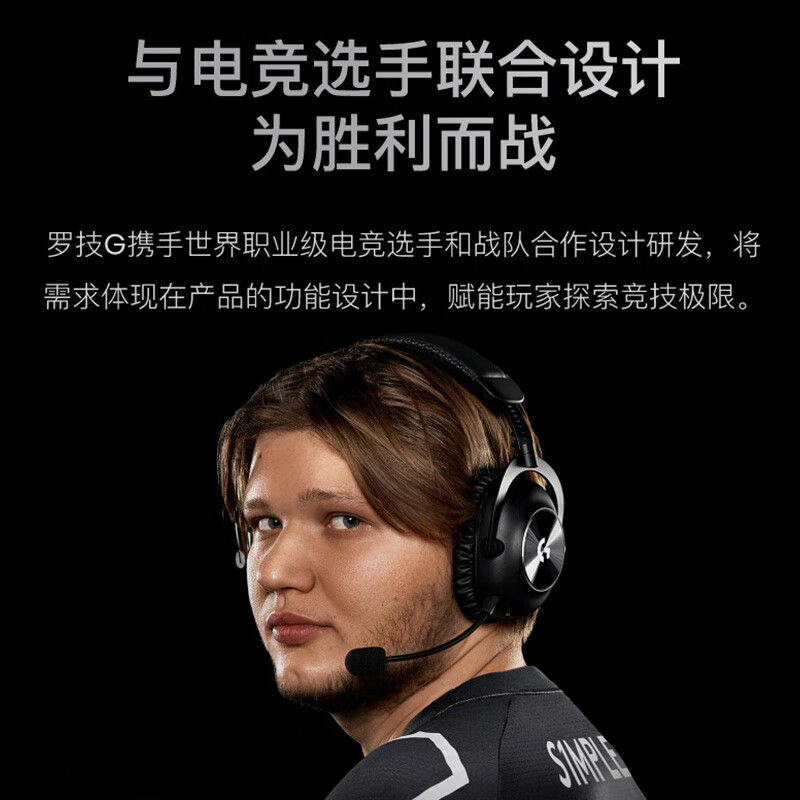 Logitech (G) PROX2 generation lightspeed wireless Bluetooth three-mode gaming headset 7.1 surround sound GPW2 generation fps listening and positioning headset white - adapted to Delta Action