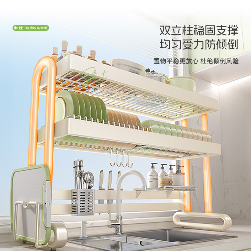 Shuaishi kitchen sink rack drain rack dishwasher rack basket sink dish storage rack countertop utensils white stainless steel mesh basket single layer 85 long-6 piece set