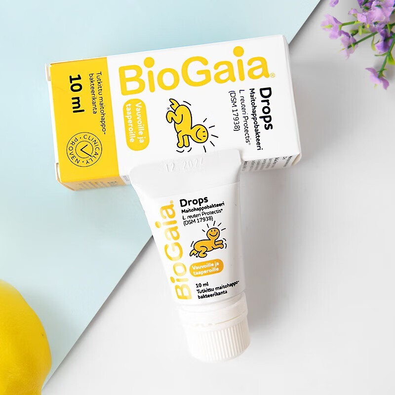 BioGaia infant probiotic tube baby gastrointestinal tract 0-3 years old newborns can use colic drops easy-drip version of probiotic drops 10ml