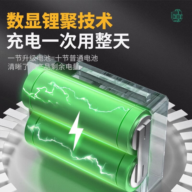 SATA level 12-ray infrared laser high-precision strong light outdoor automatic line-laying floor-mounting and wall-mounting meter D05976B green light 12 lines