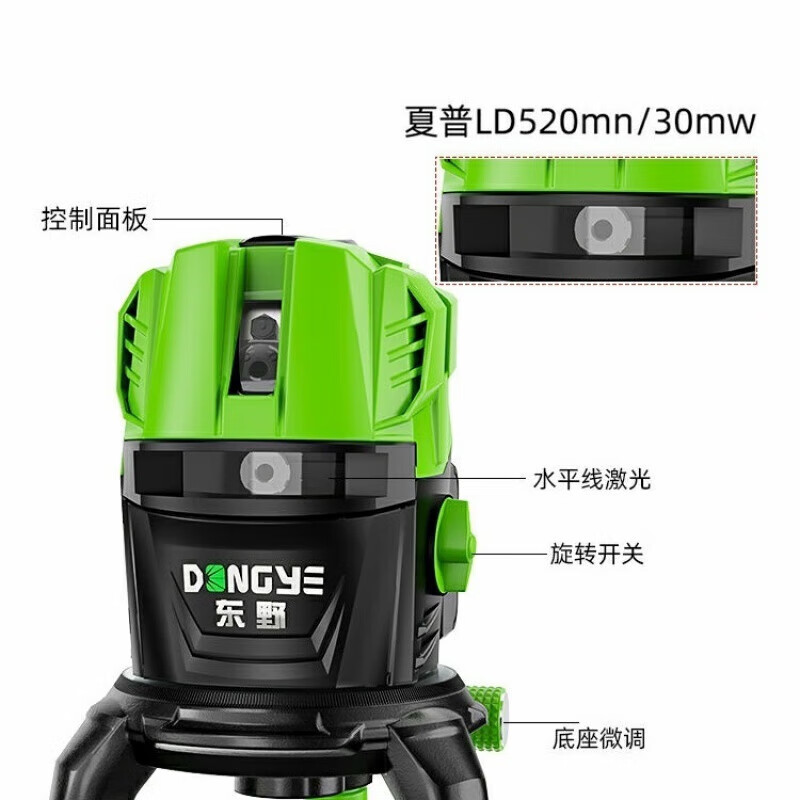 Level meter green light 2 lines 3 lines 5 lines high-precision outdoor strong light blue light super bright line meter 2 lines green light 2 Dongye 3 lines green light 2 electric 1 charge 1 set 268