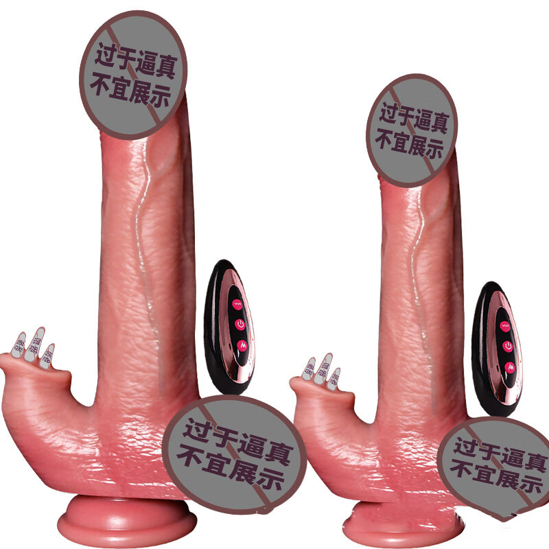 Xianji artificial dildo, a woman's decompression artifact, vibrating cock, female masturbation device, sex tools collection, couple sex toys, large sex toys, sex toys, flirting tools, female dogs