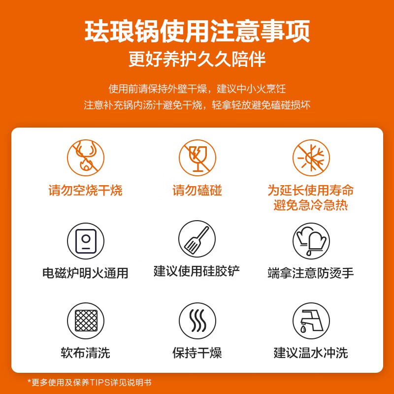 SUPOR enamel pot soup pot 24cm cast iron pot wine red ET24MF01-R