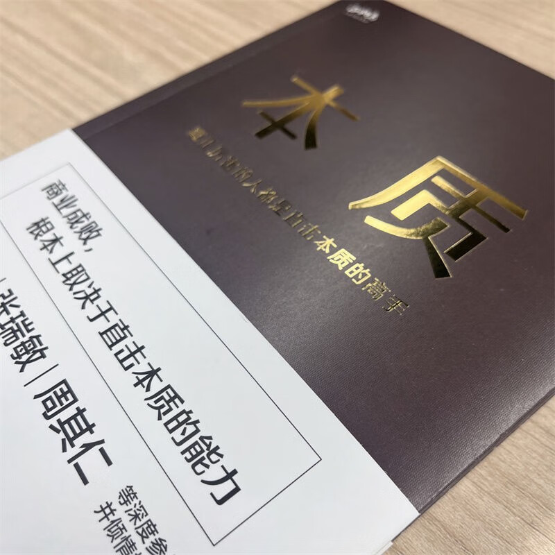 Essence Jeonghwa Island