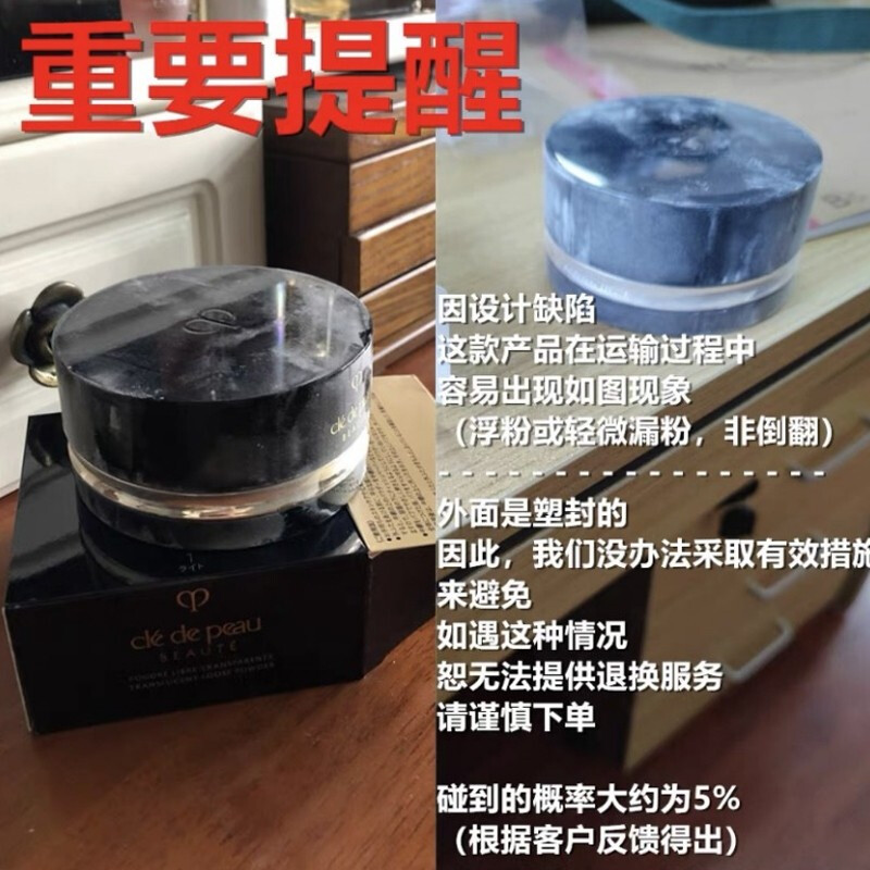 Skin Key Skin Key Light Yarn Loose Makeup Setting Oil Control 24g Honey Powder New and Old Random #N1 Bright Color