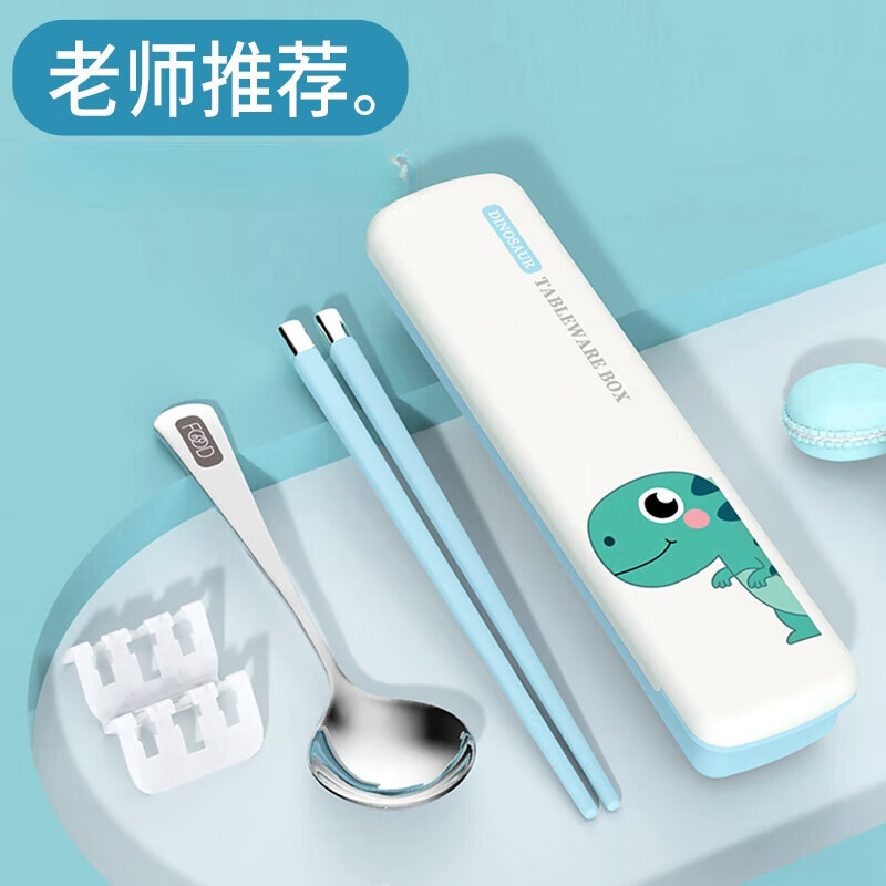 Manbayu Stainless Steel Children's Primary School Chopsticks and Spoon Sets Tableware for School Portable Storage Box for Cute Women White Rabbit Chopsticks and Spoons Small Spoon 1 Head