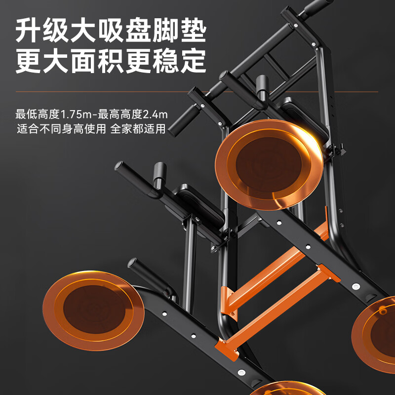 Feble pull-up device home horizontal bar indoor pull-up shelf fitness equipment multi-functional floor-standing parallel bar trainer upgraded version thickened steel pipe push-ups/back pads/stabilizing crossbar multi-functional upgraded reinforced version