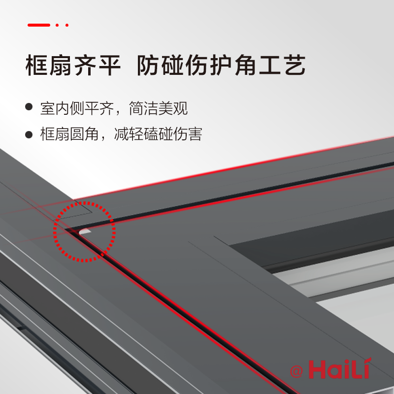 Hailidw doors and windows are customized, soundproof floor-to-ceiling windows are sealed, balcony glass windows and bay windows are customized. Tianshang EW90 micro-ventilation system windows are customized. Make an appointment for door-to-door measurement.