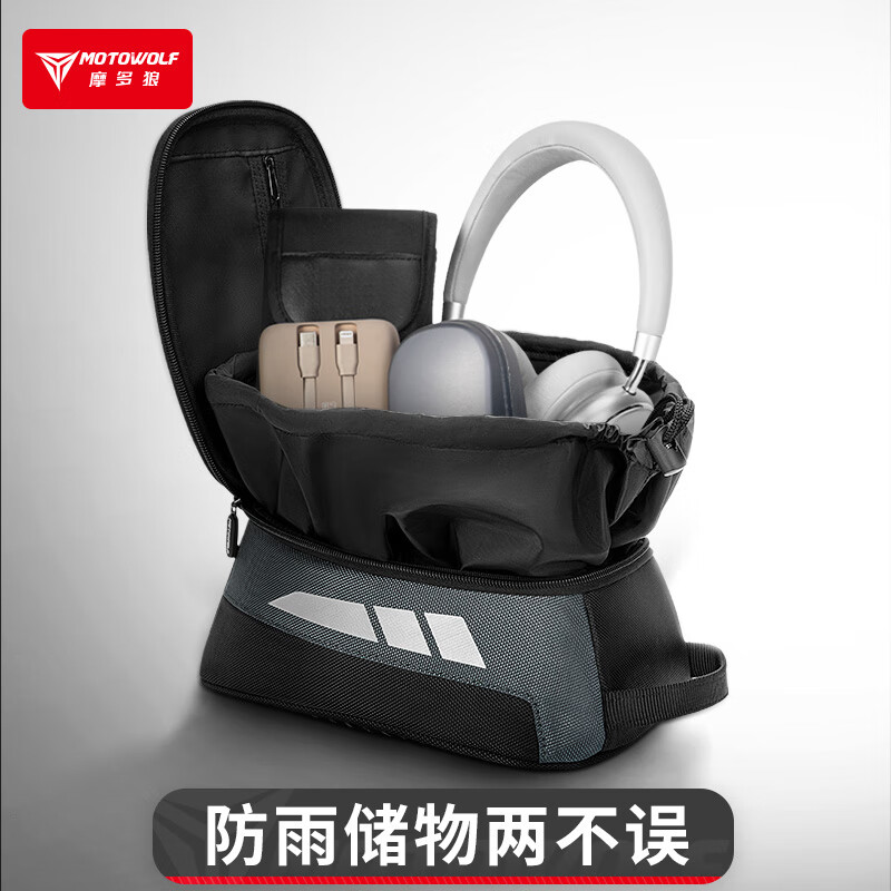 MOTOWOLF motorcycle fuel tank bag universal waterproof bag motorcycle equipment riding bag magnetic quick release large capacity