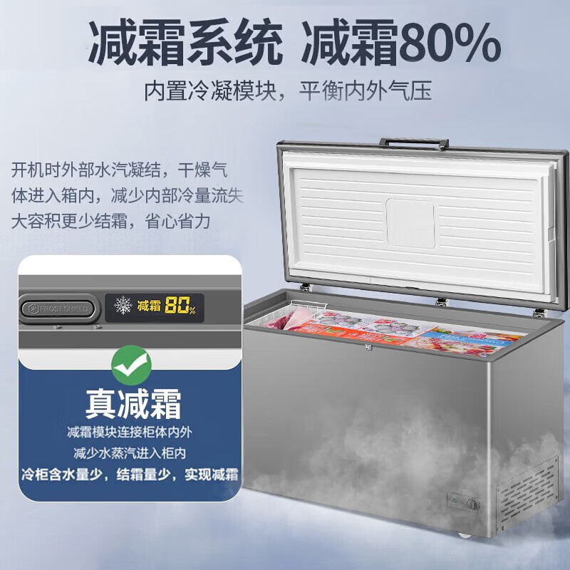 Haier ultra-low temperature freezer-60/-30/minus 70 degrees commercial tuna seafood cryogenic quick-frozen laboratory biomedical scientific research refrigerator freezer Level 1 energy consumption BC/BD-519GHPT 10~-38