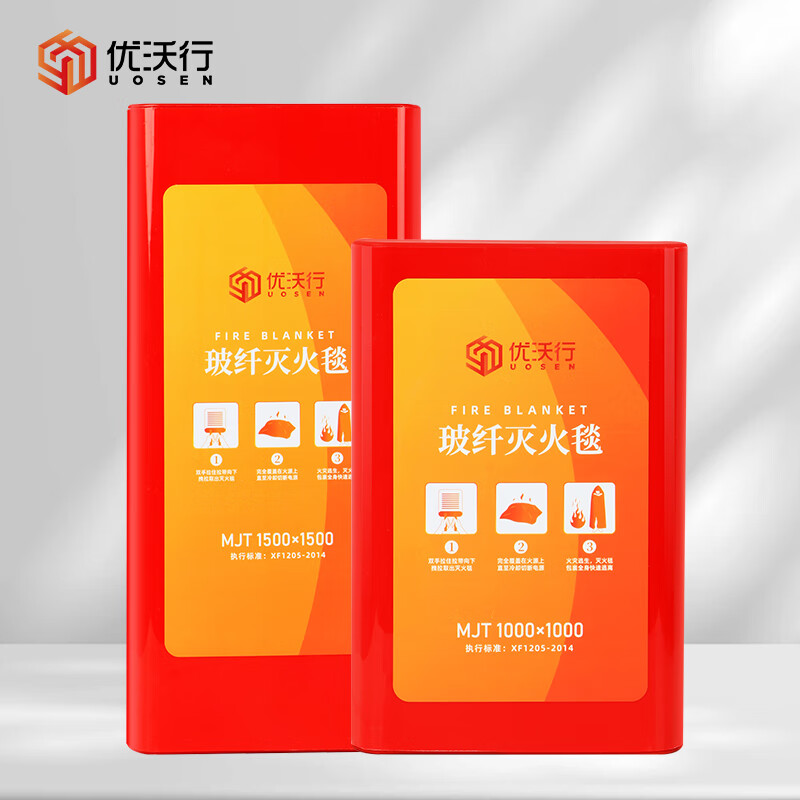 Youwoxing fiberglass fire blanket hotel kitchen gas station fire blanket fire fire escape blanket 1.2 meters boxed