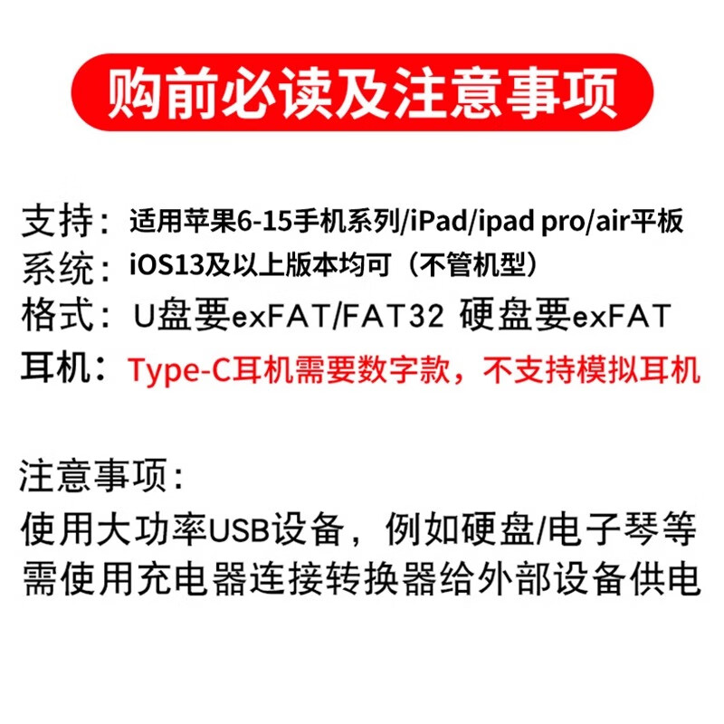 Maidewang is suitable for Apple mobile hard disk adapter iPhone mobile phone tablet OTG converter three-in-one cable external USB charging U disk ipad mouse expansion dock keyboard Apple interface OTG exclusive version