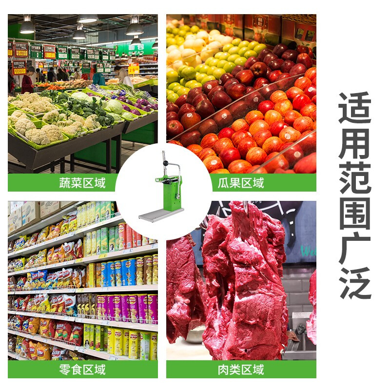 Yifei 711 aluminum staple sealing machine plastic bag sealing machine supermarket vegetable and fruit fresh packaging supermarket sealing machine